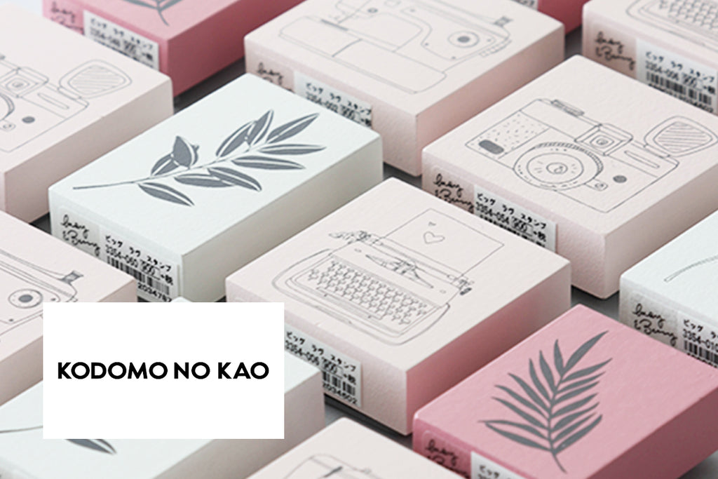 Japanese Stationery | Kodomo No Kao