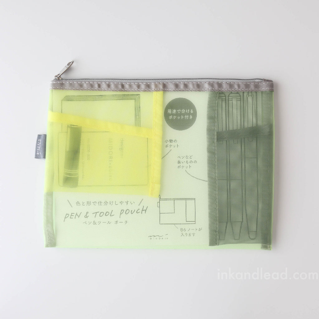Midori Pen & Tool Mesh Pouch - Yellow Green