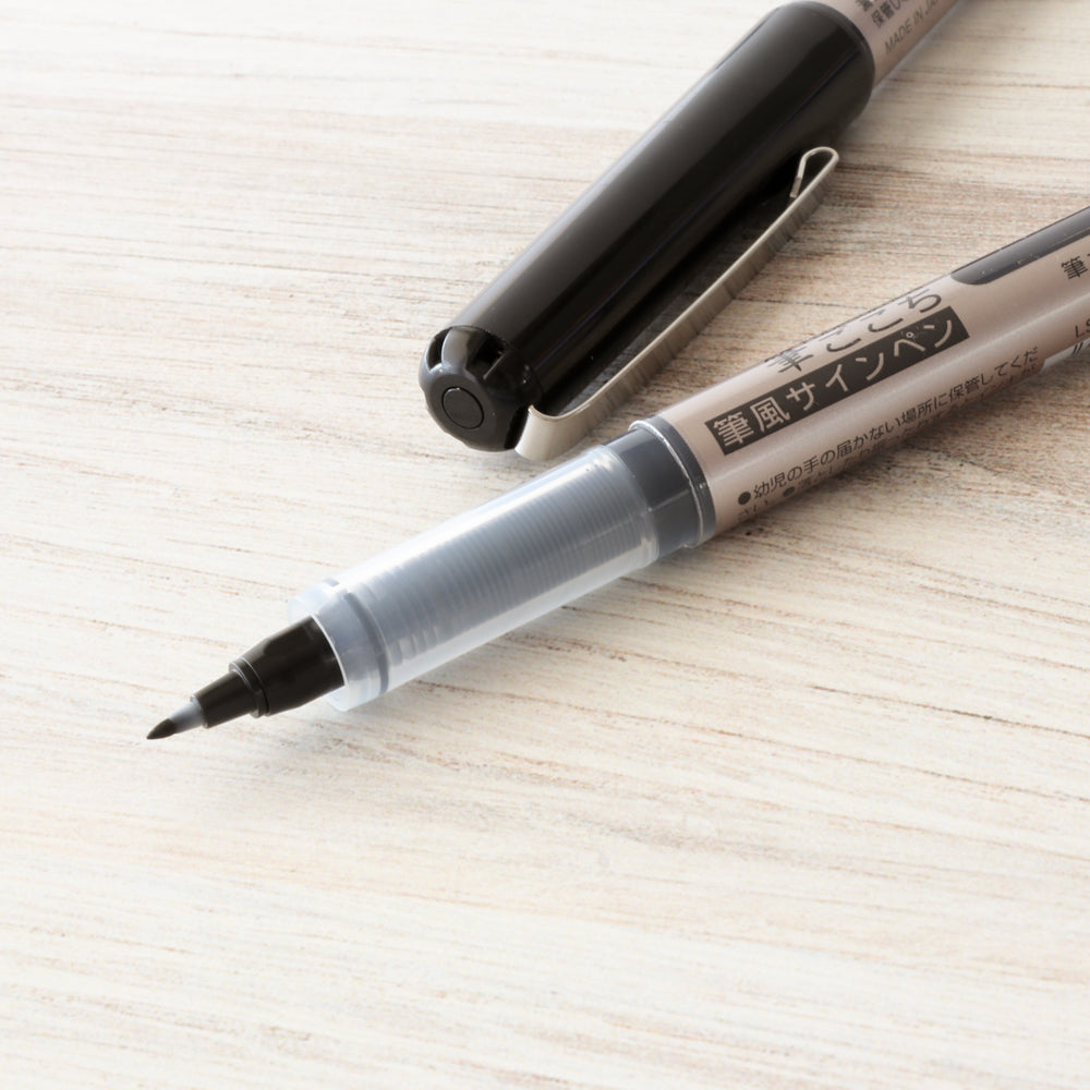 Kuretake Brush Pen, Regular, Black