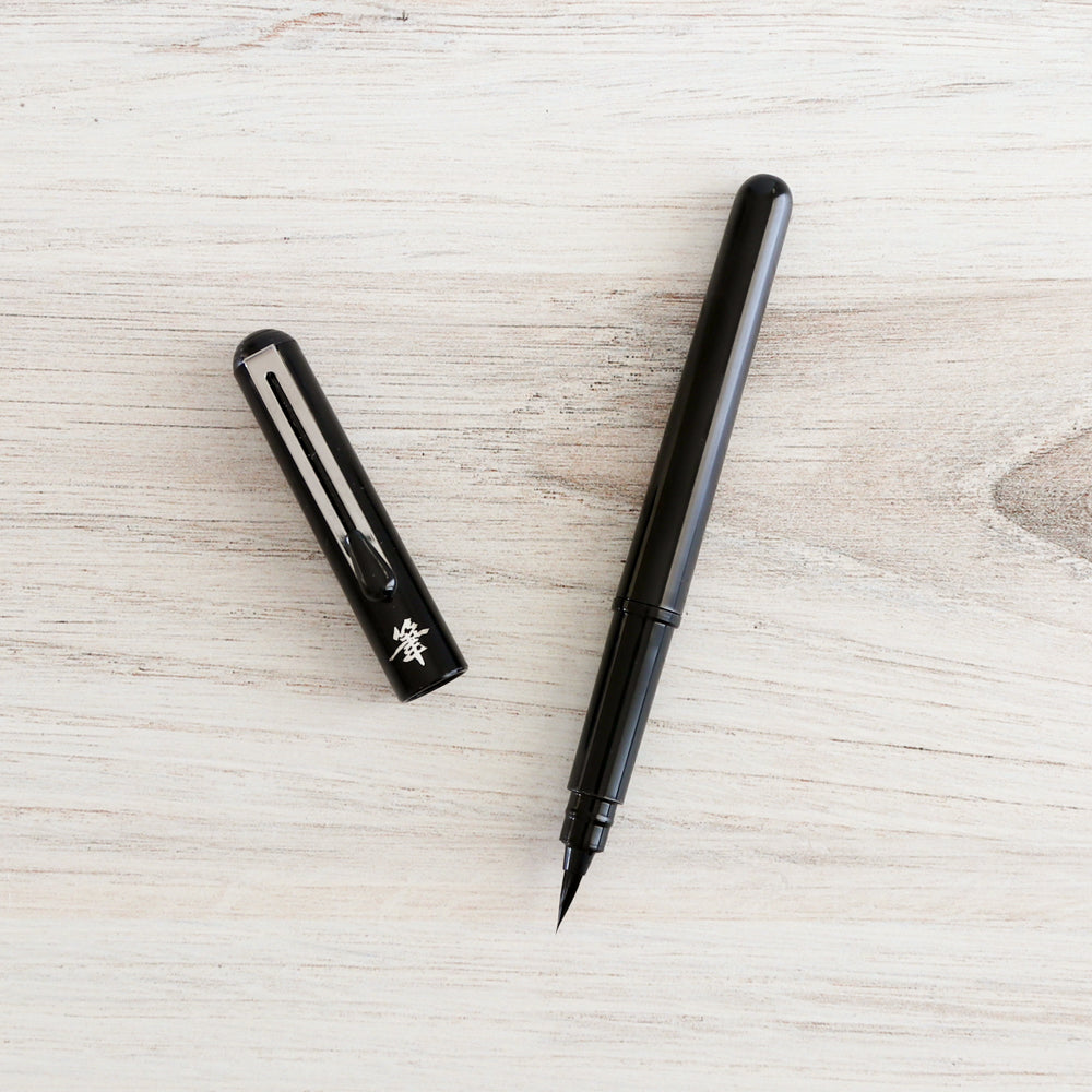 Fude Pocket Brush Pen Medium Black