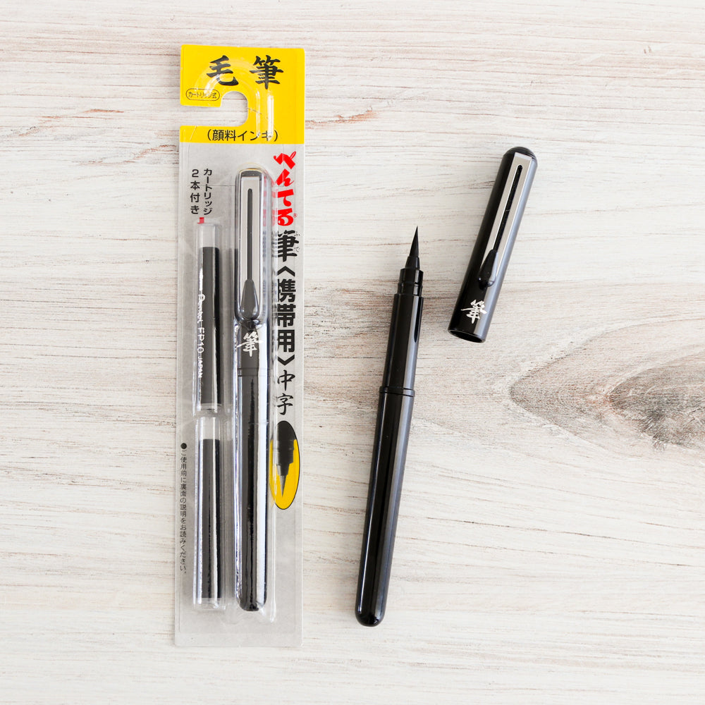Pentel Fude Portable Brush Pen with Ink Cartridges